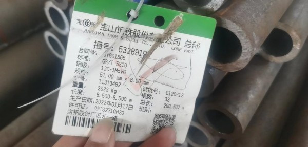 42M112\SA-210C\內(nèi)螺紋\鋼管尺寸Φ63.5×7.5，單根長度＞6m